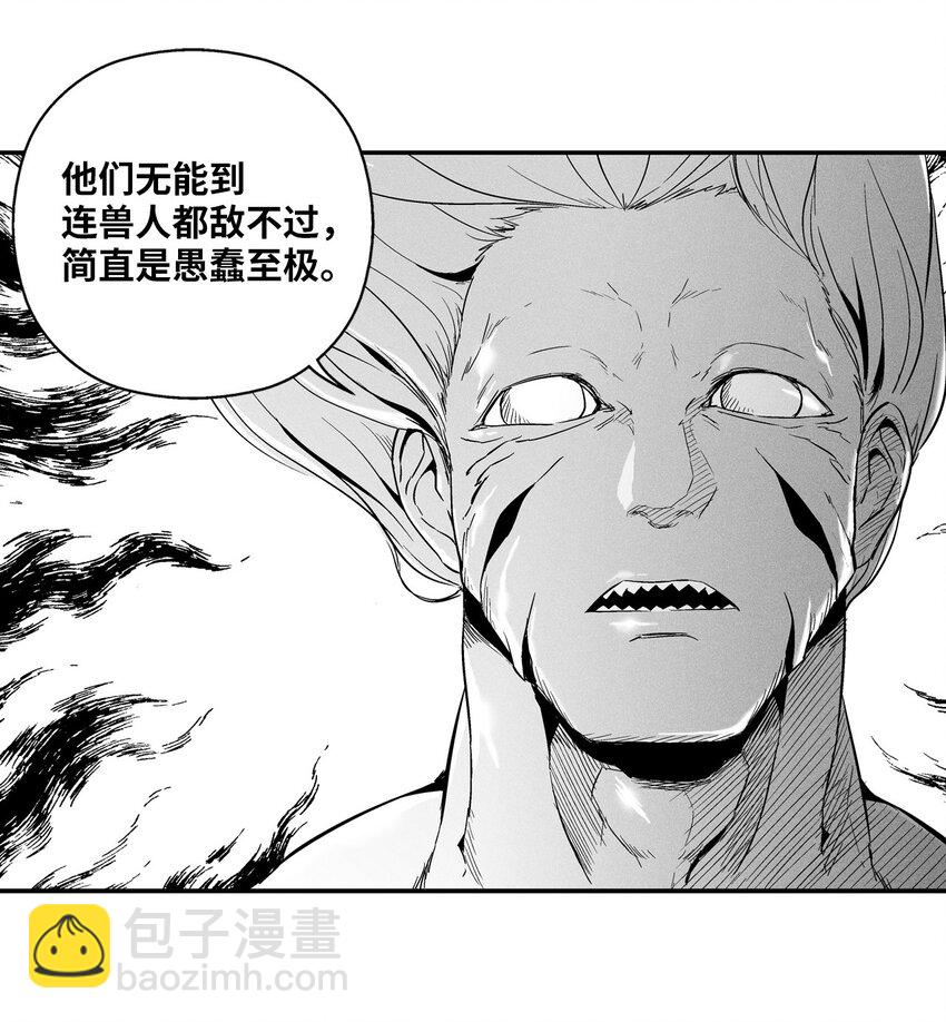 010 不畏艰险的信念(1/2)-第10话