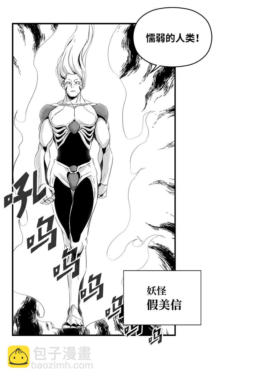 010 不畏艰险的信念(1/2)-第10话