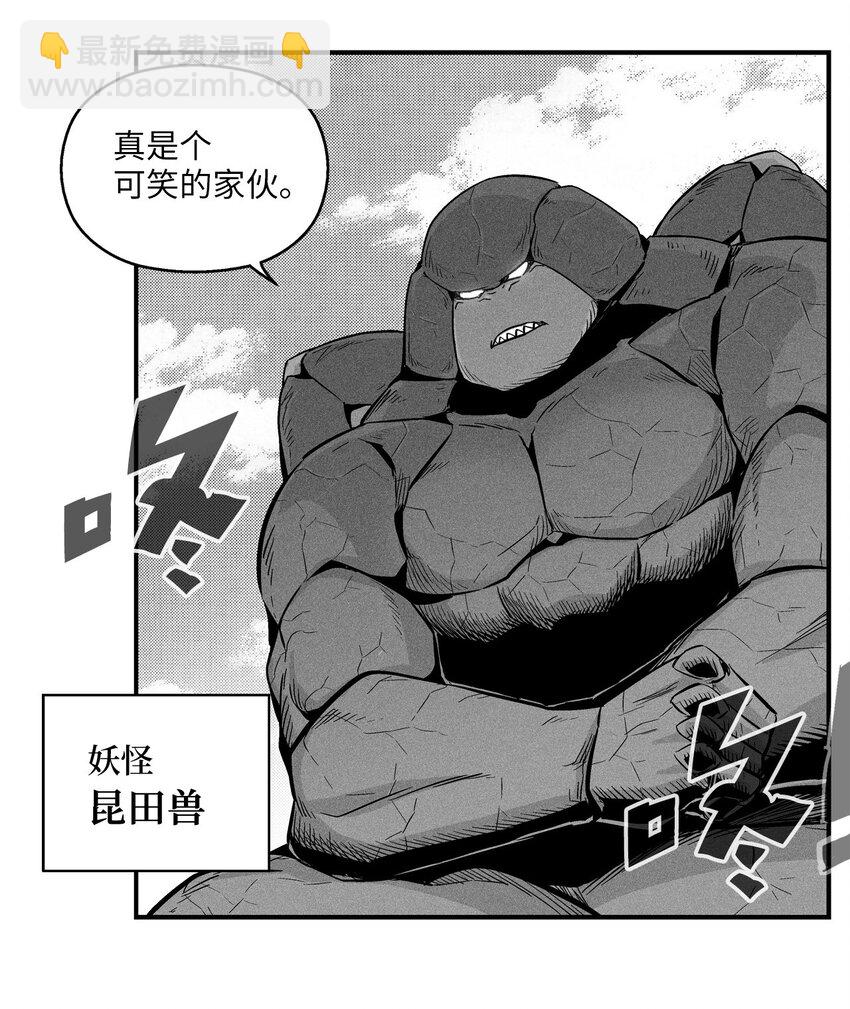 010 不畏艰险的信念(1/2)-第10话