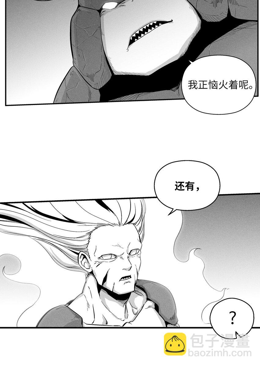 010 不畏艰险的信念(1/2)-第10话