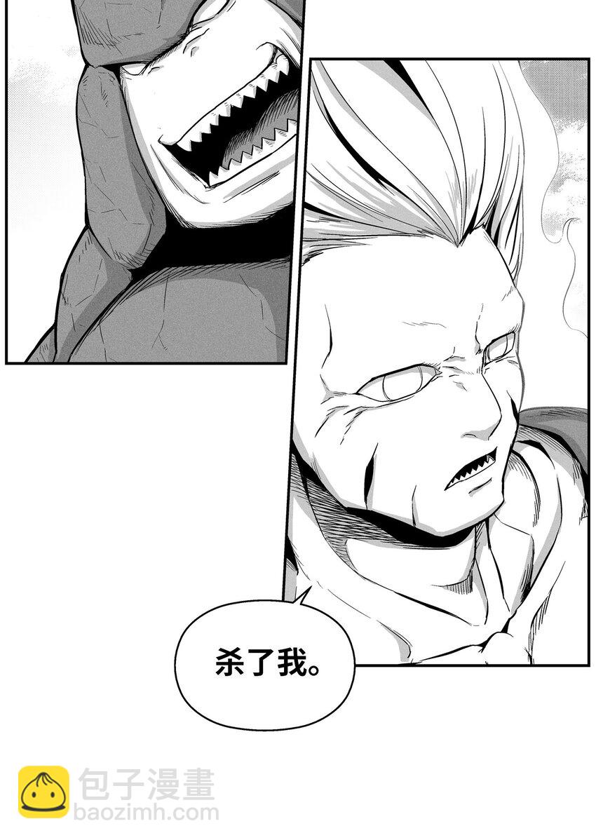 010 不畏艰险的信念(1/2)-第10话