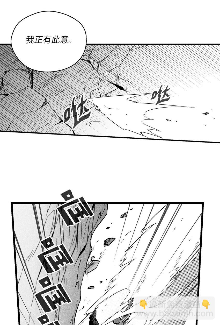 010 不畏艰险的信念(1/2)-第10话