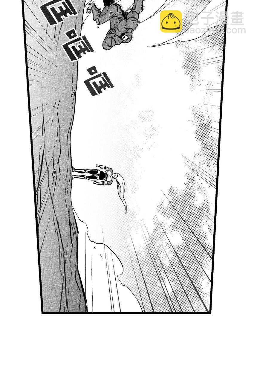 010 不畏艰险的信念(1/2)-第10话