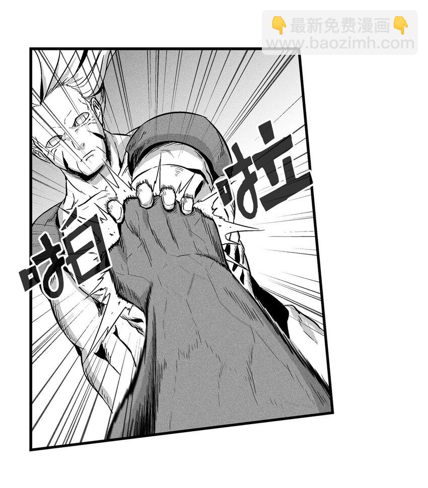 010 不畏艰险的信念(1/2)-第10话