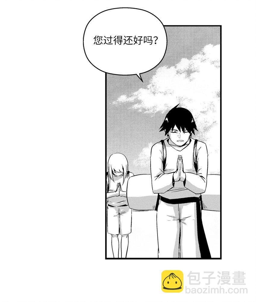 010 不畏艰险的信念(1/2)-第10话