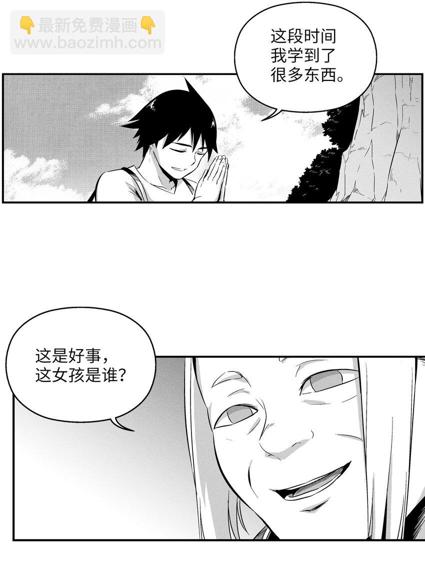 010 不畏艰险的信念(1/2)-第10话