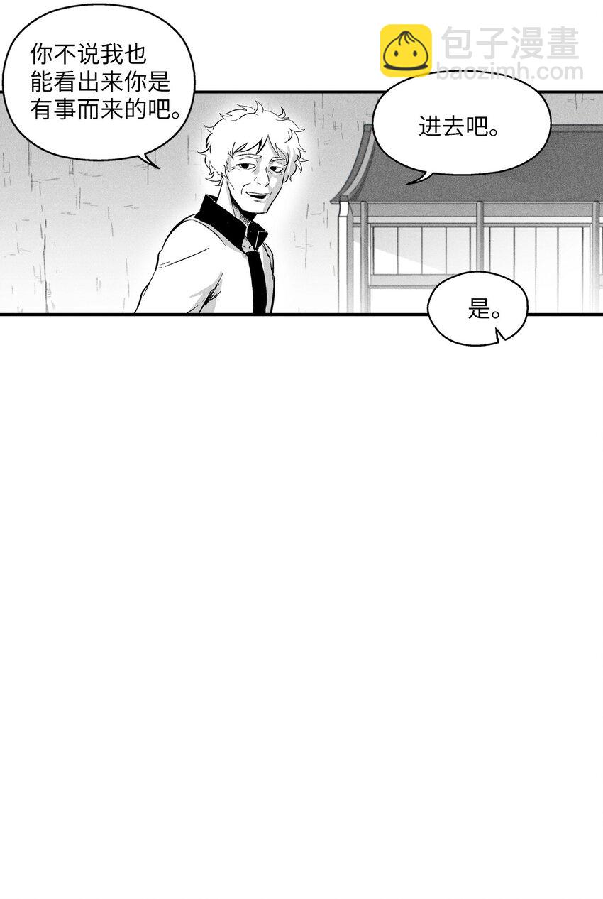 010 不畏艰险的信念(1/2)-第10话