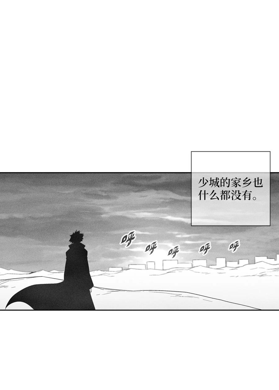 降獸至尊 - 096 改變記憶的超術 - 4