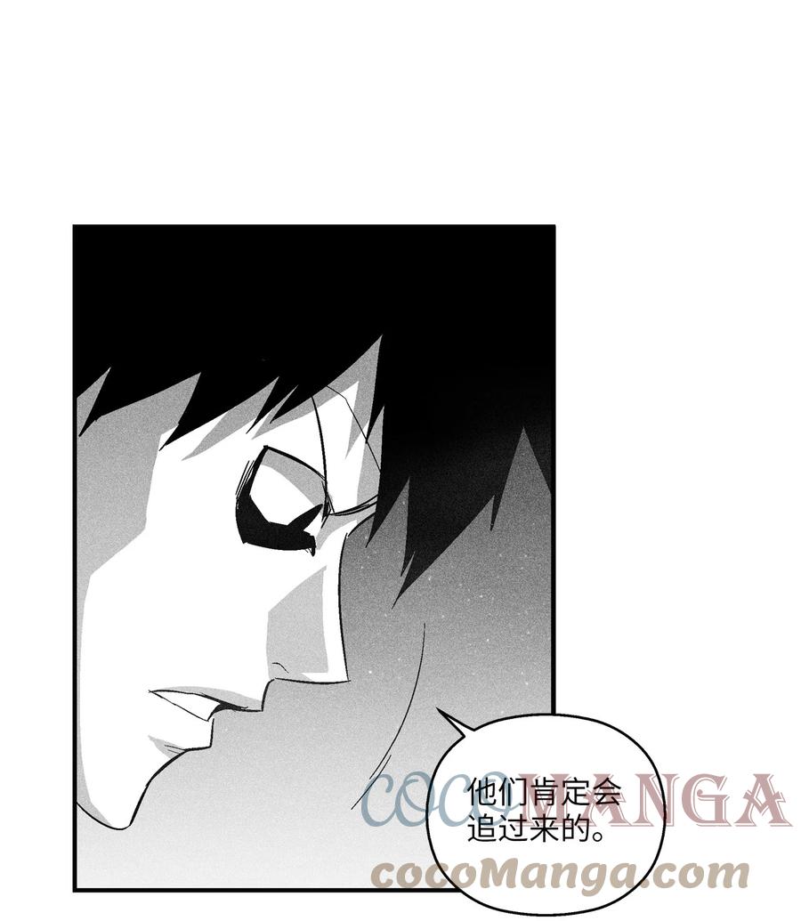 降獸至尊 - 096 改變記憶的超術 - 5