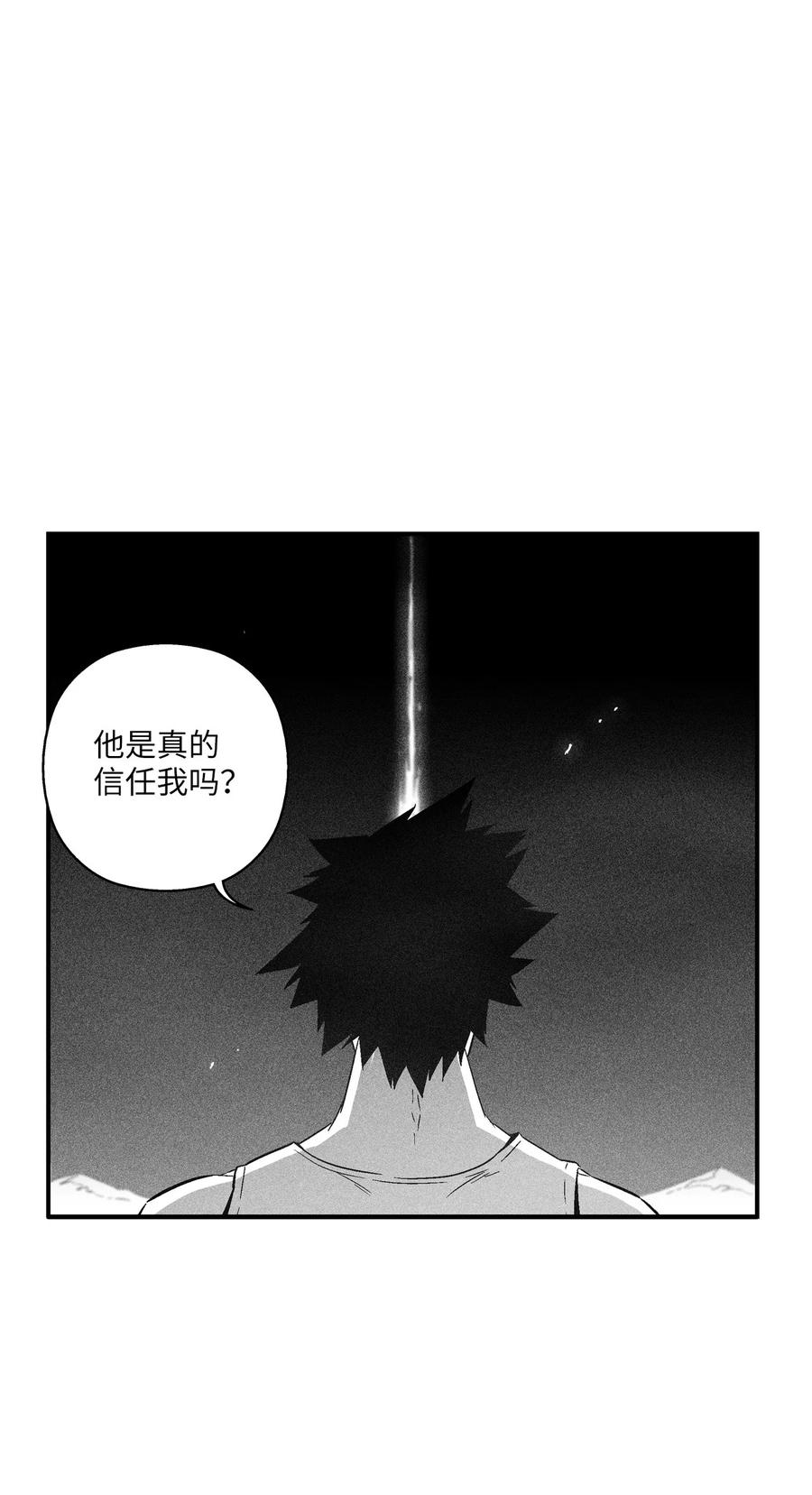 098 圆满完成委托(1/2)-第98话