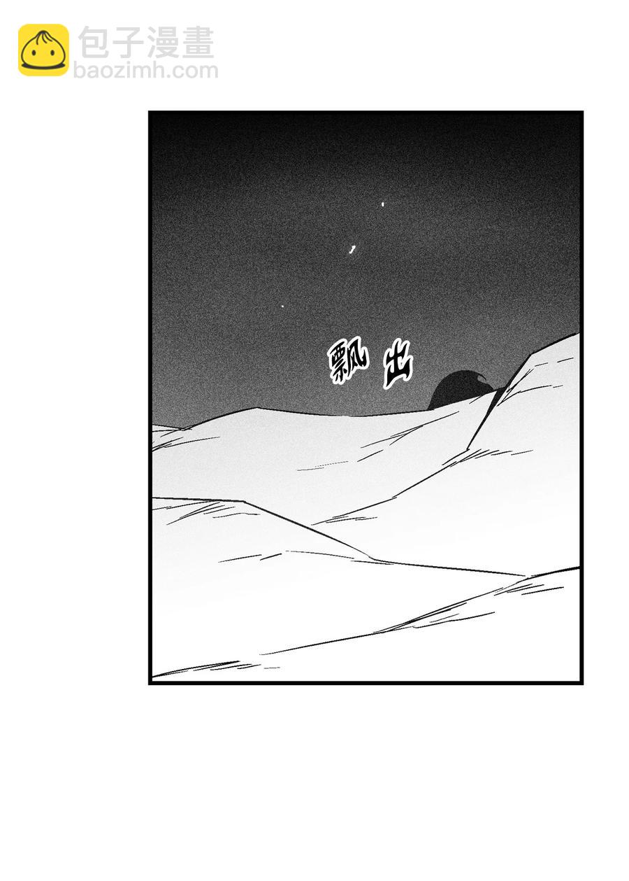 098 圆满完成委托(1/2)-第98话