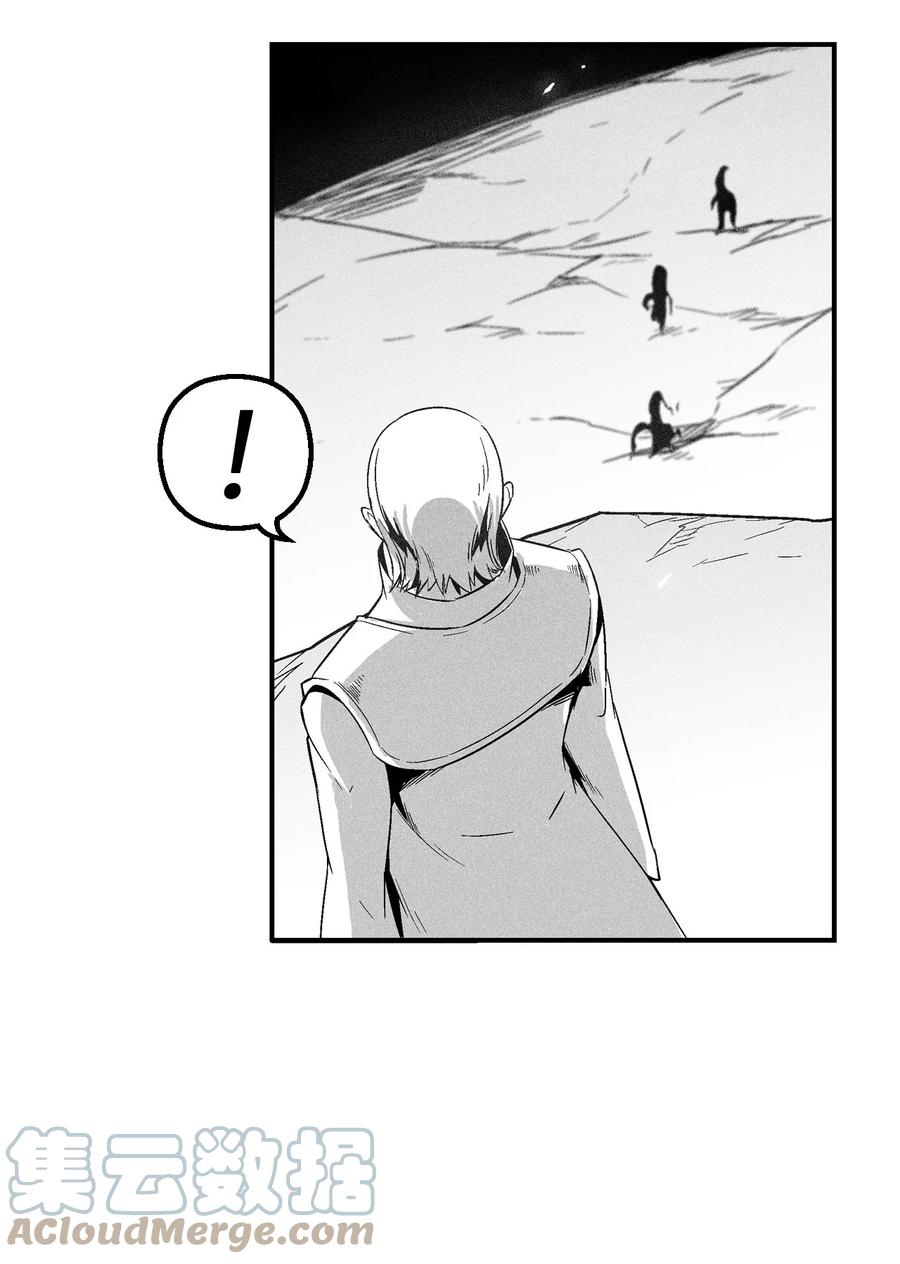 098 圆满完成委托(1/2)-第98话