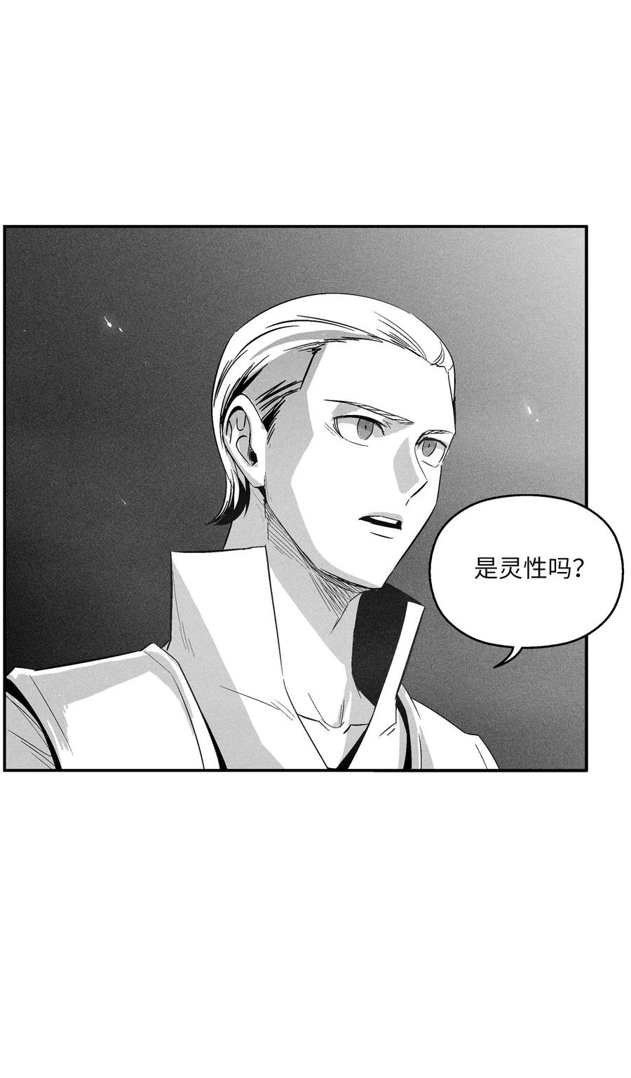 098 圆满完成委托(1/2)-第98话