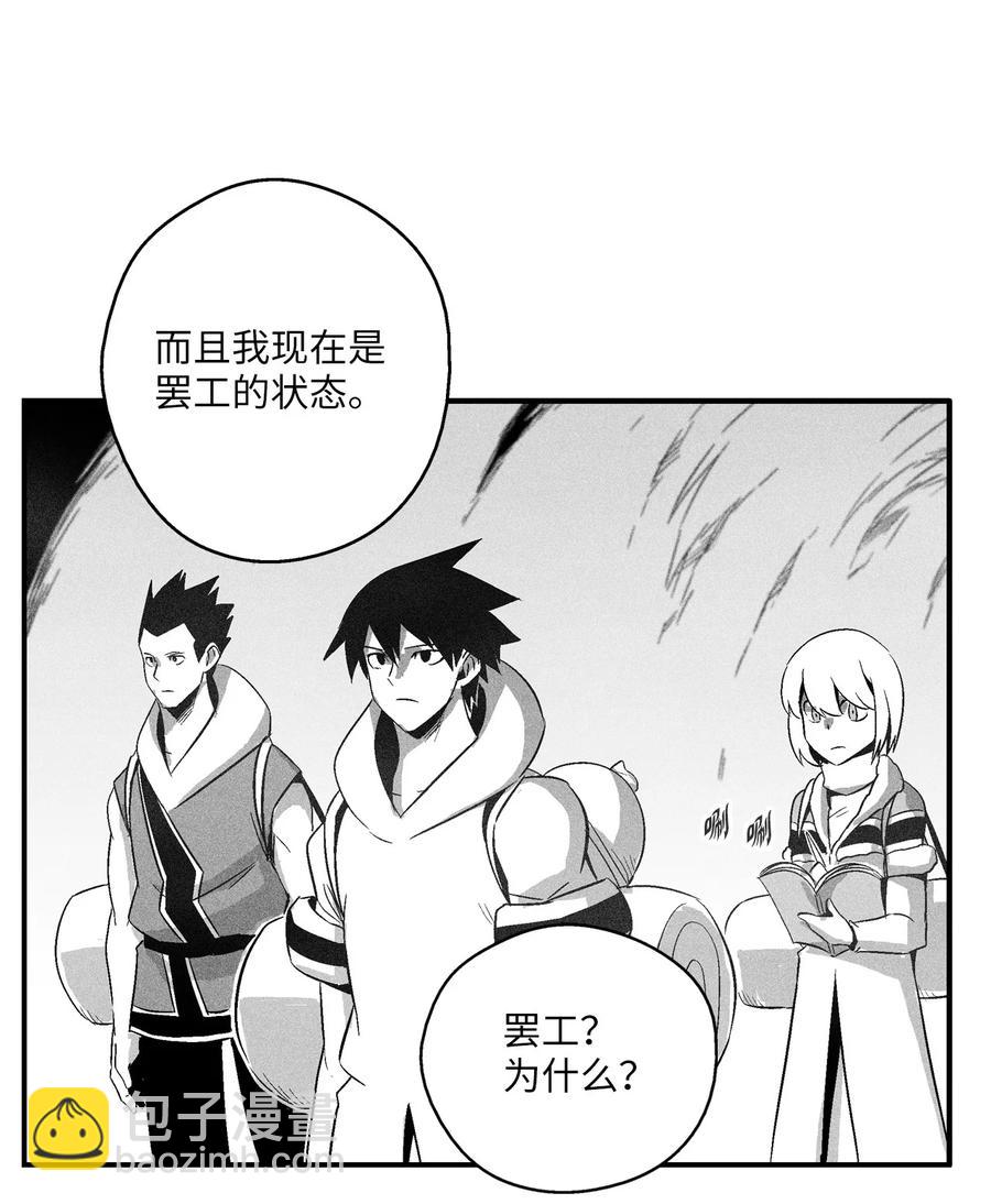 098 圆满完成委托(1/2)-第98话