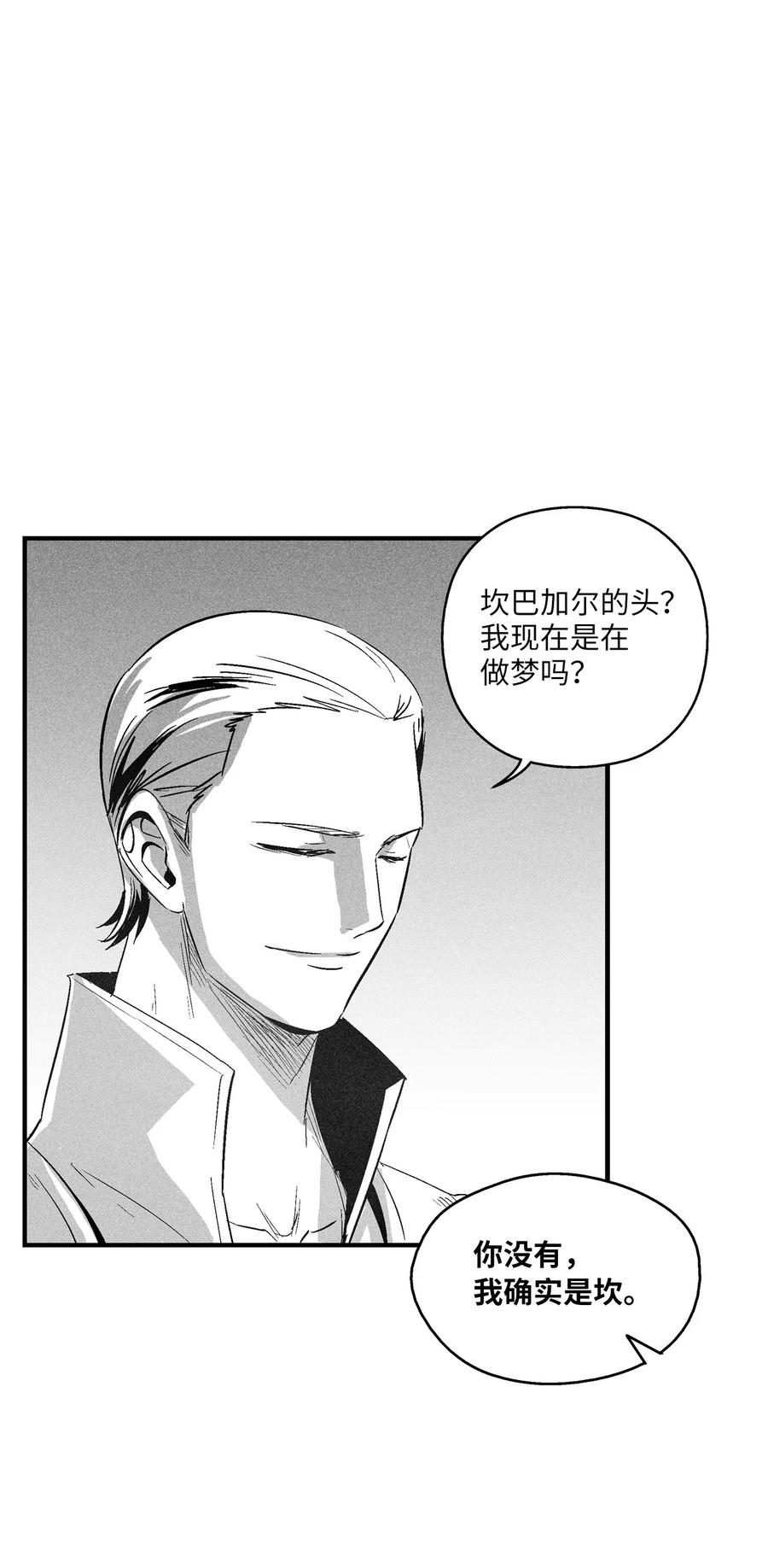 098 圆满完成委托(1/2)-第98话