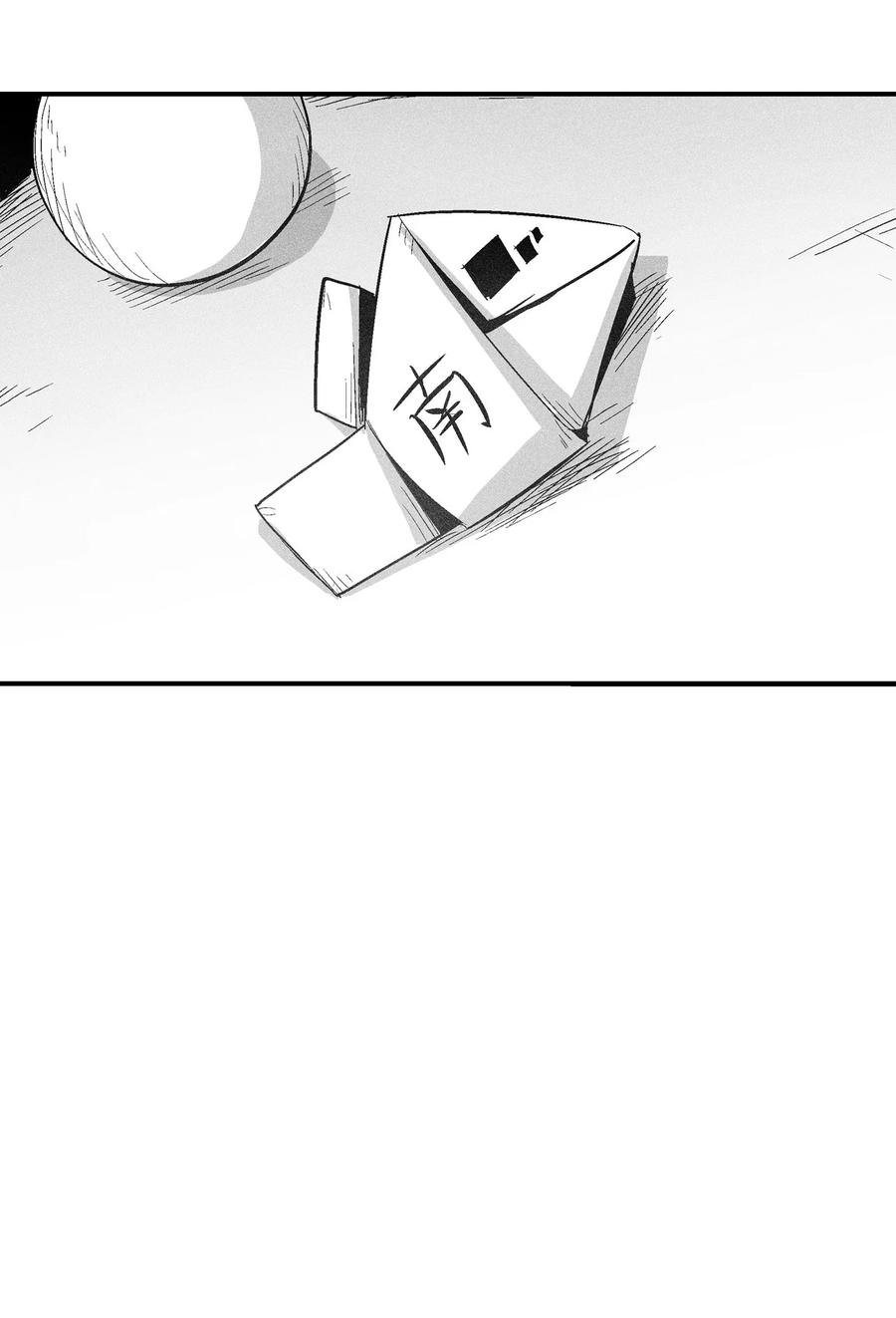 098 圆满完成委托(1/2)-第98话