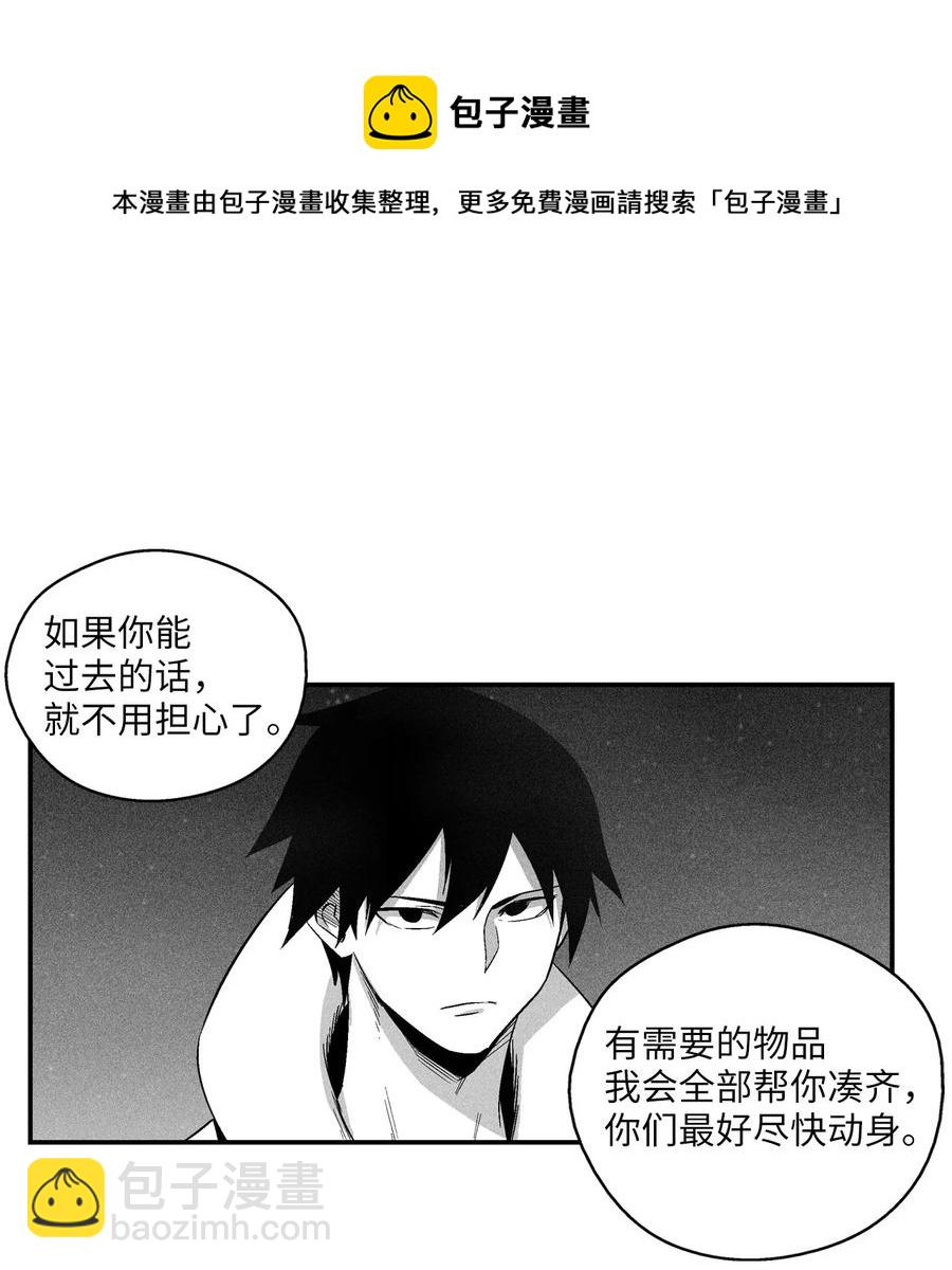 100 率斑里的直系后代(1/2)-第100话