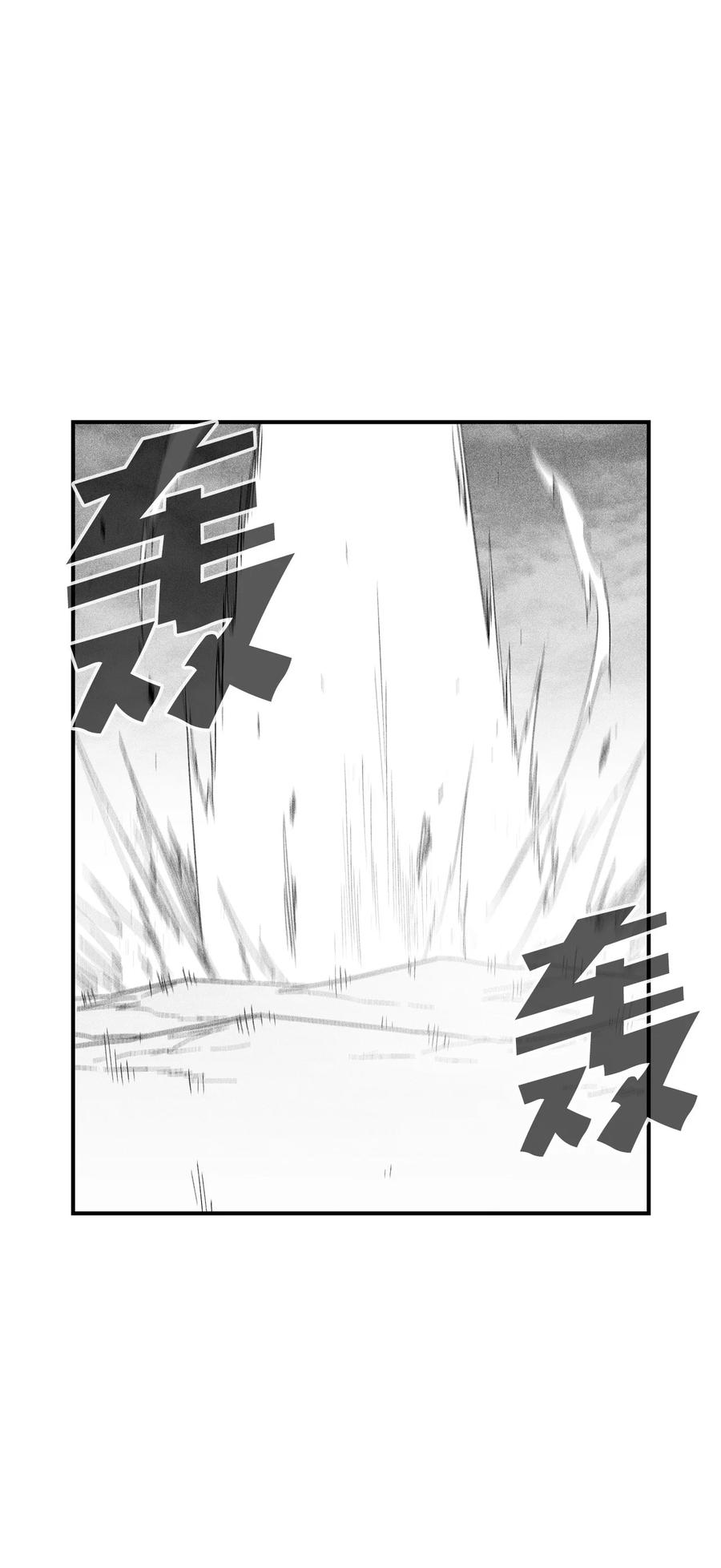 100 率斑里的直系后代(1/2)-第100话