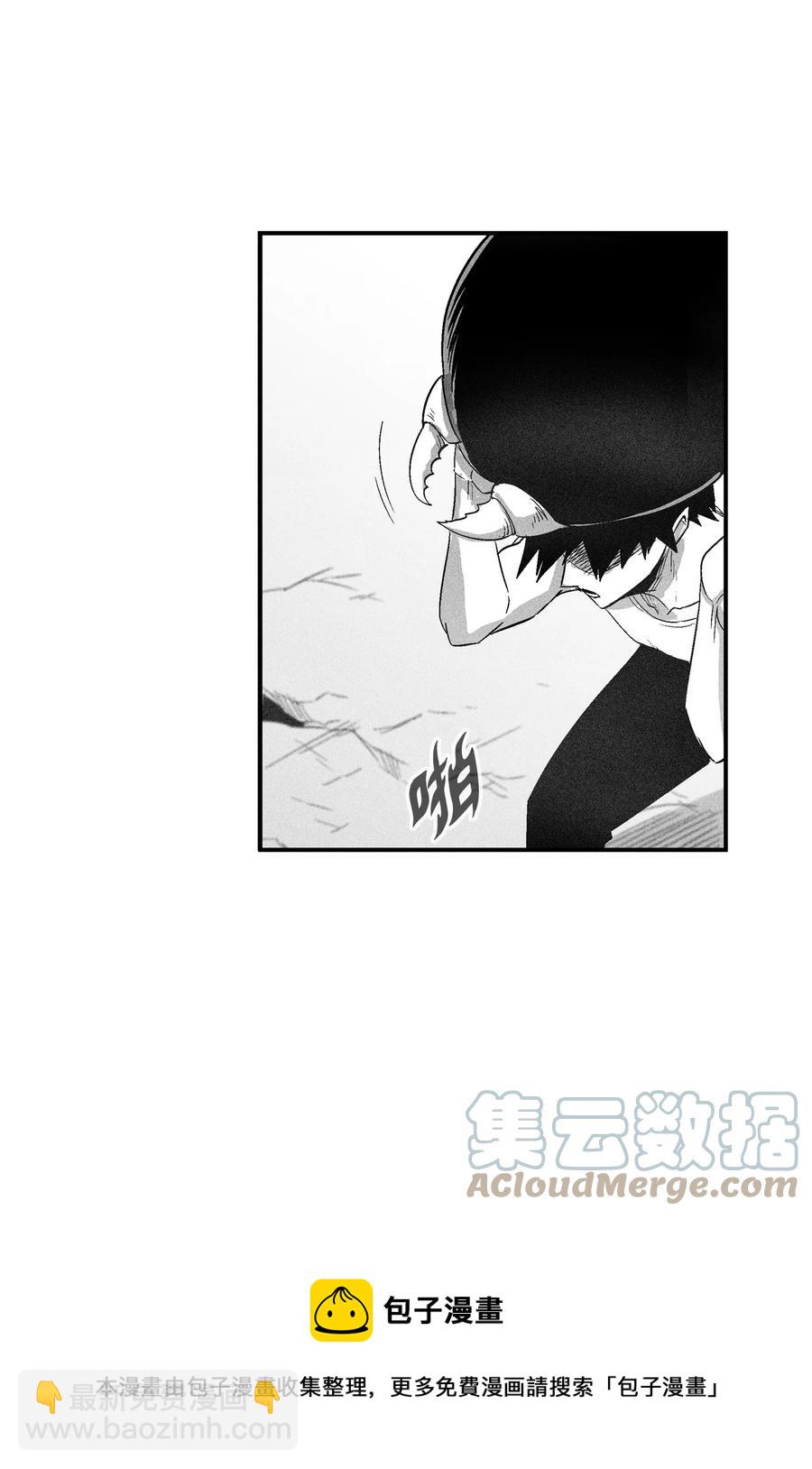 100 率斑里的直系后代(1/2)-第100话