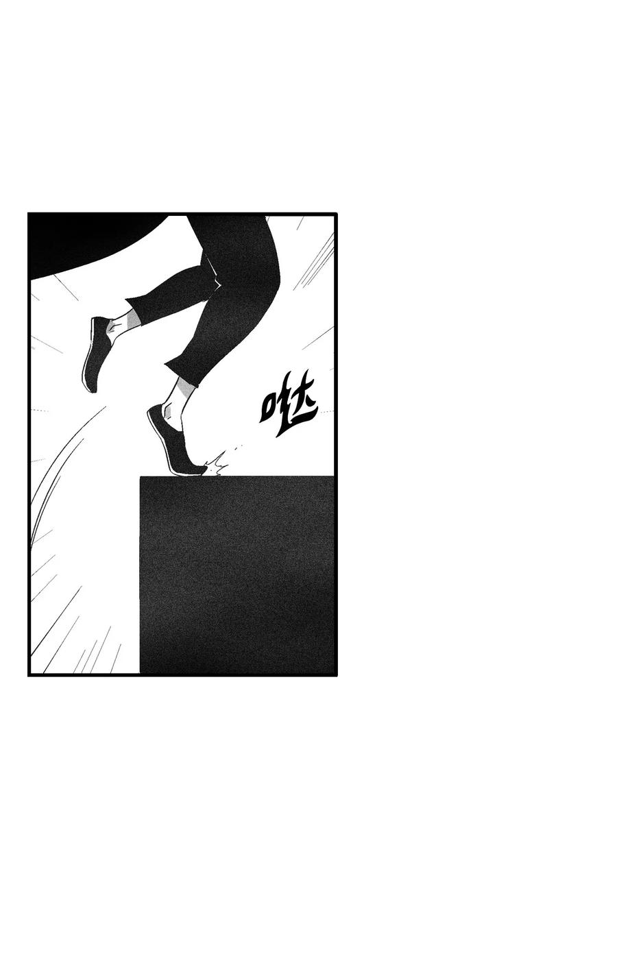 100 率斑里的直系后代(1/2)-第100话