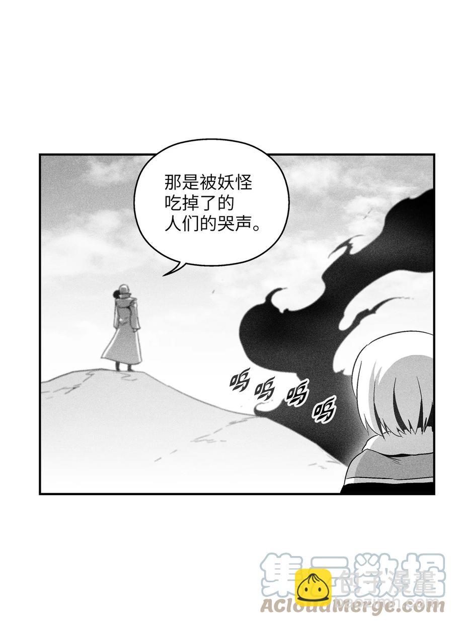 100 率斑里的直系后代(1/2)-第100话