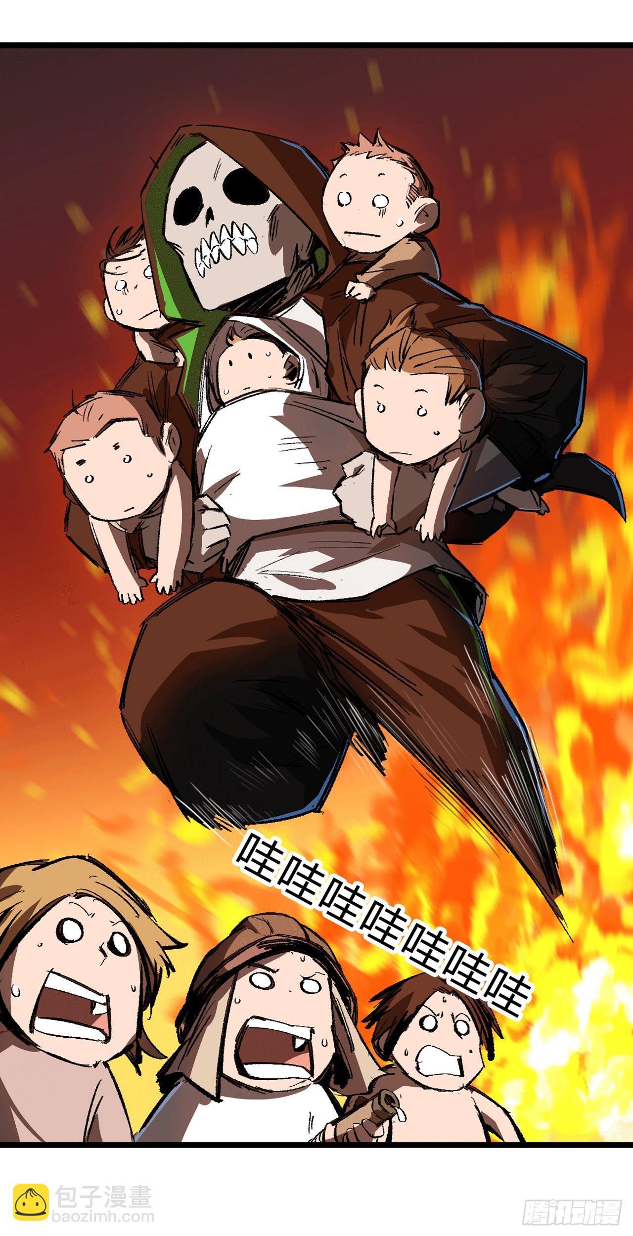 我想和人类交朋友-第2话