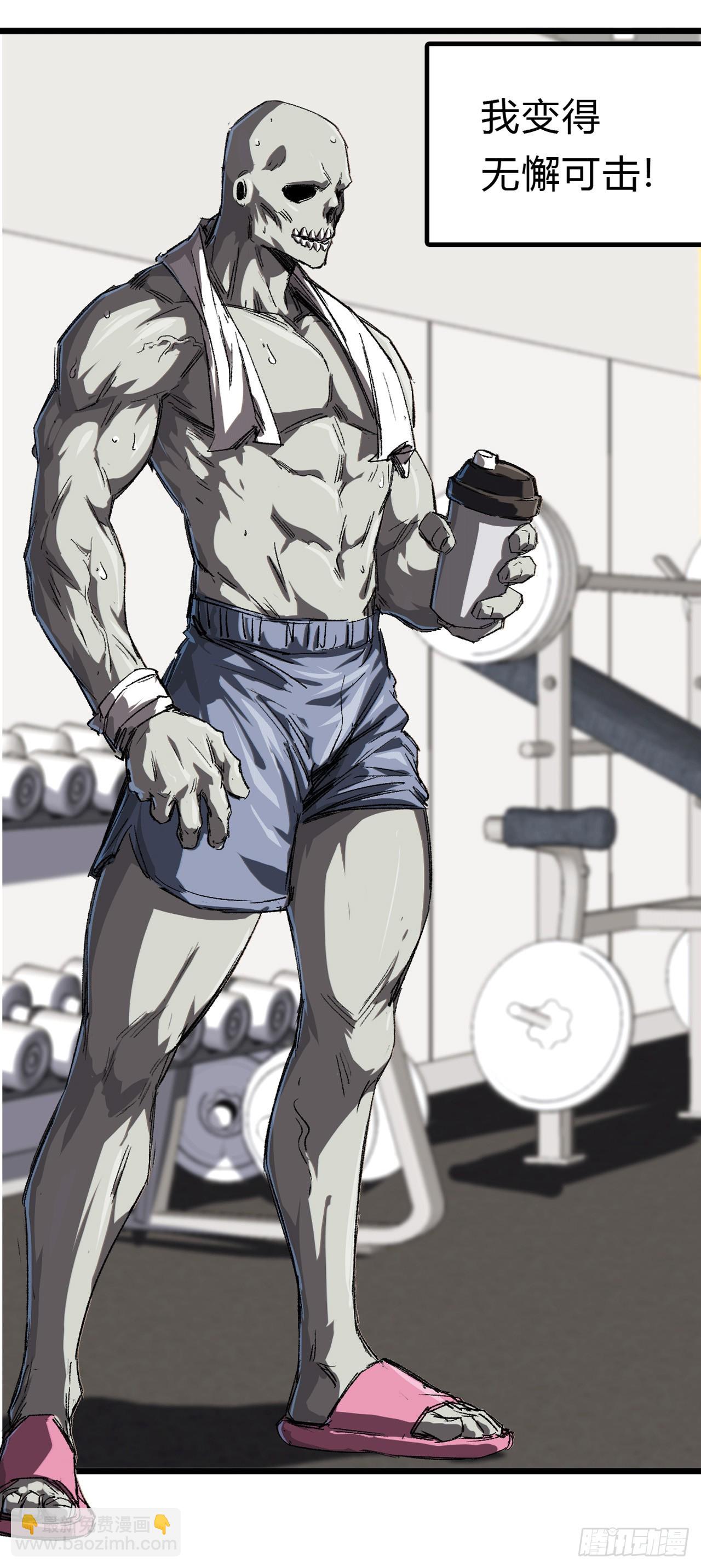 我想和人类交朋友-第2话