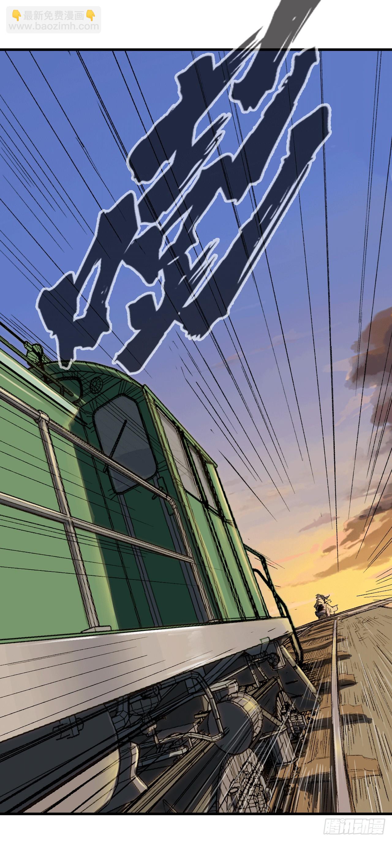 我想和人类交朋友-第2话