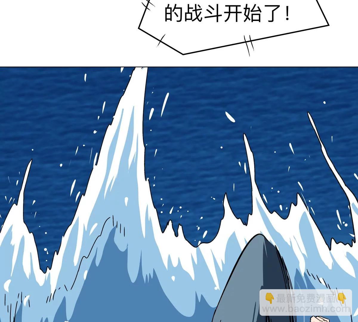 第101话 你们是谁？(1/2)-第100话