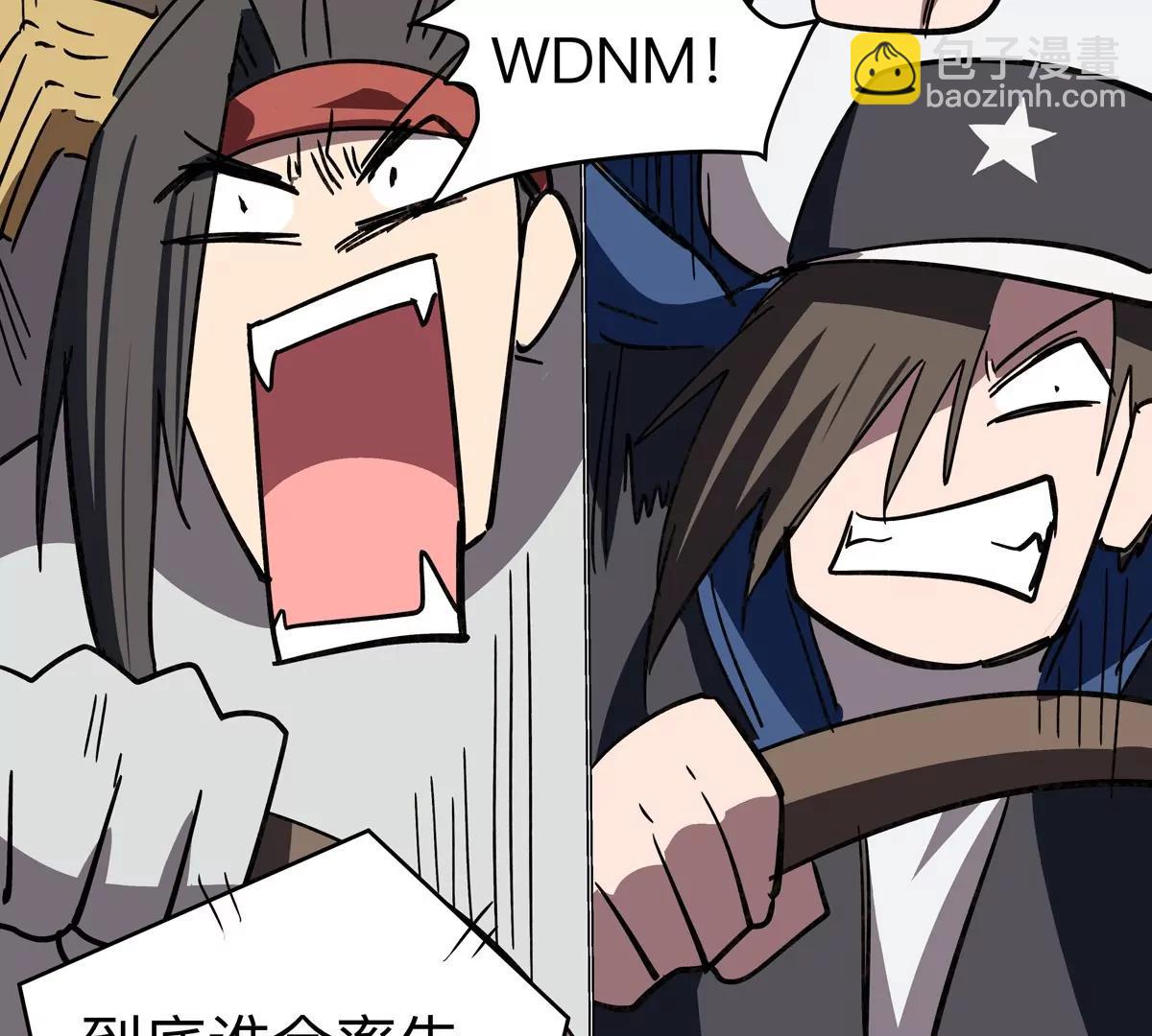 第101话 你们是谁？(1/2)-第100话