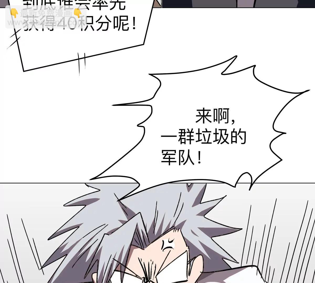 第101话 你们是谁？(1/2)-第100话