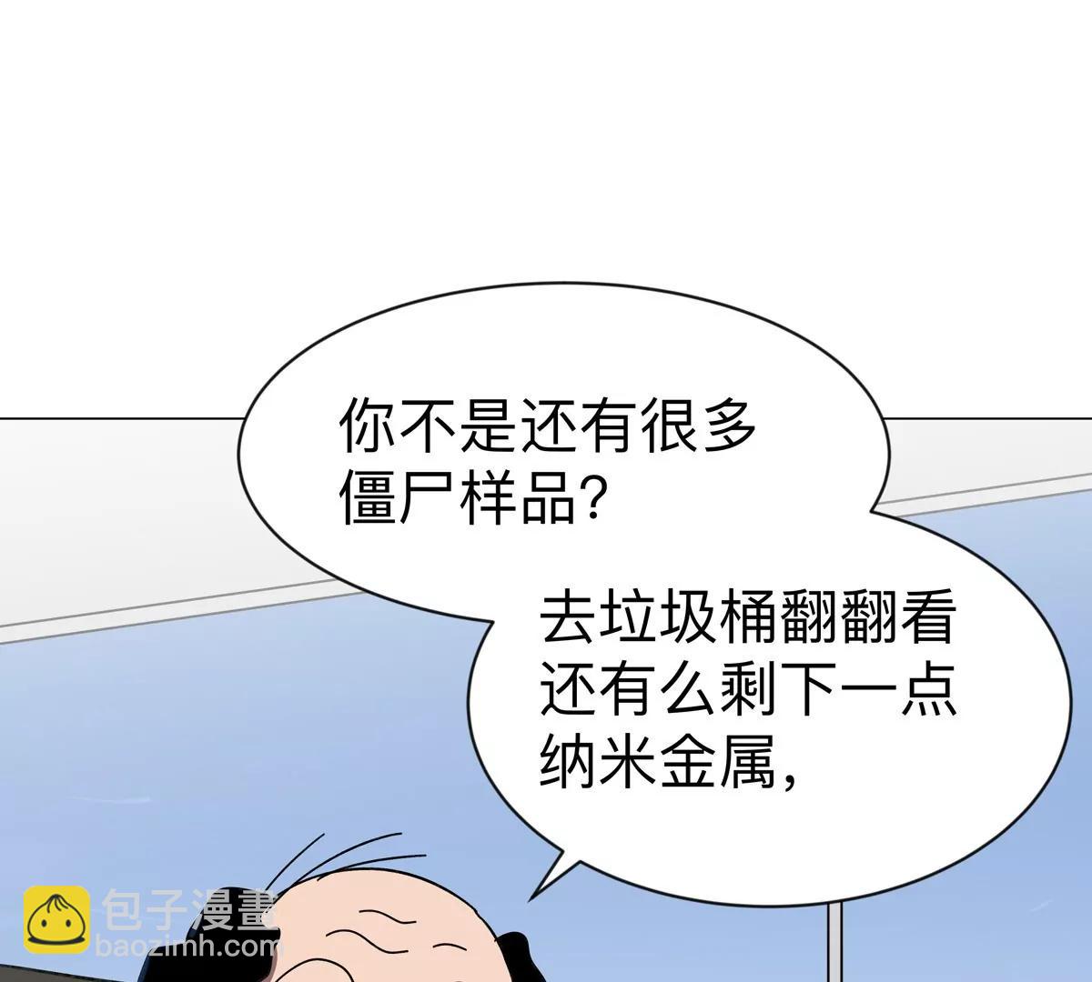 第101话 你们是谁？(1/2)-第100话