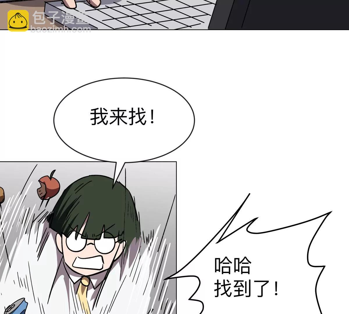 第101话 你们是谁？(1/2)-第100话