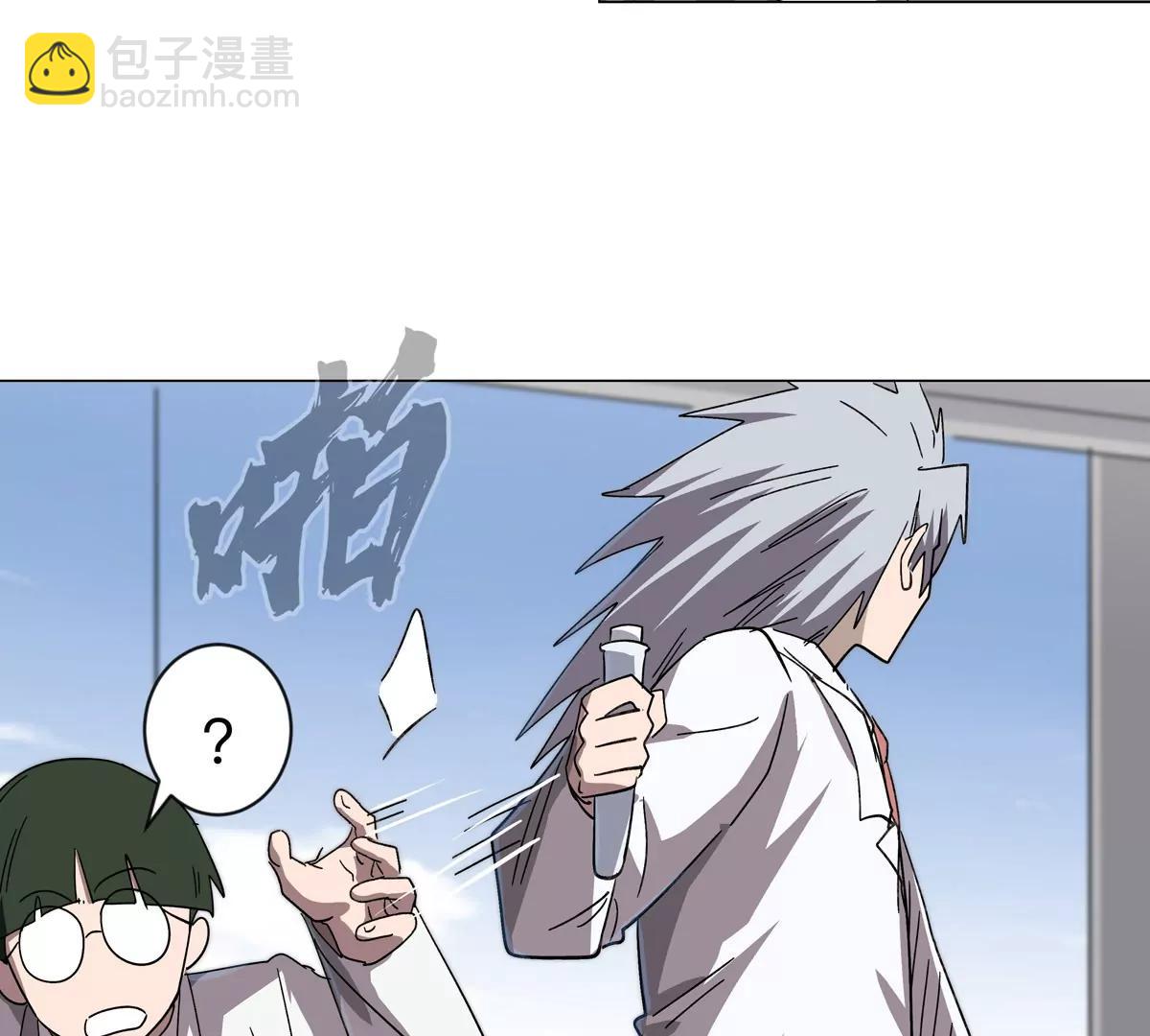 第101话 你们是谁？(1/2)-第100话