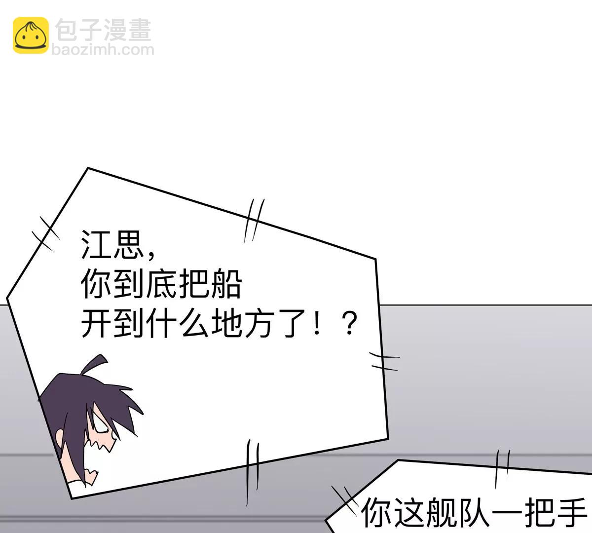 第101话 你们是谁？(1/2)-第100话