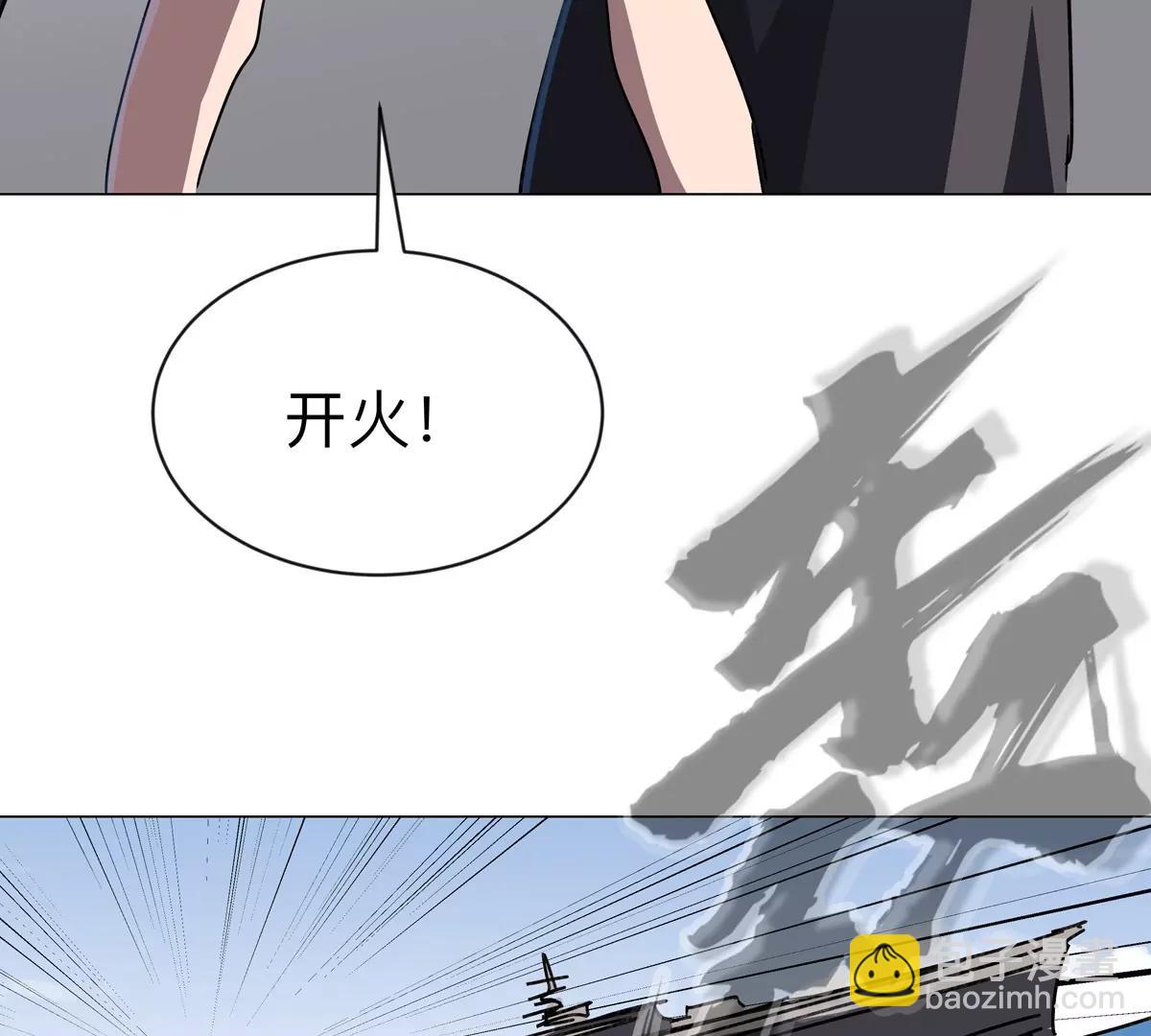 第101话 你们是谁？(1/2)-第100话