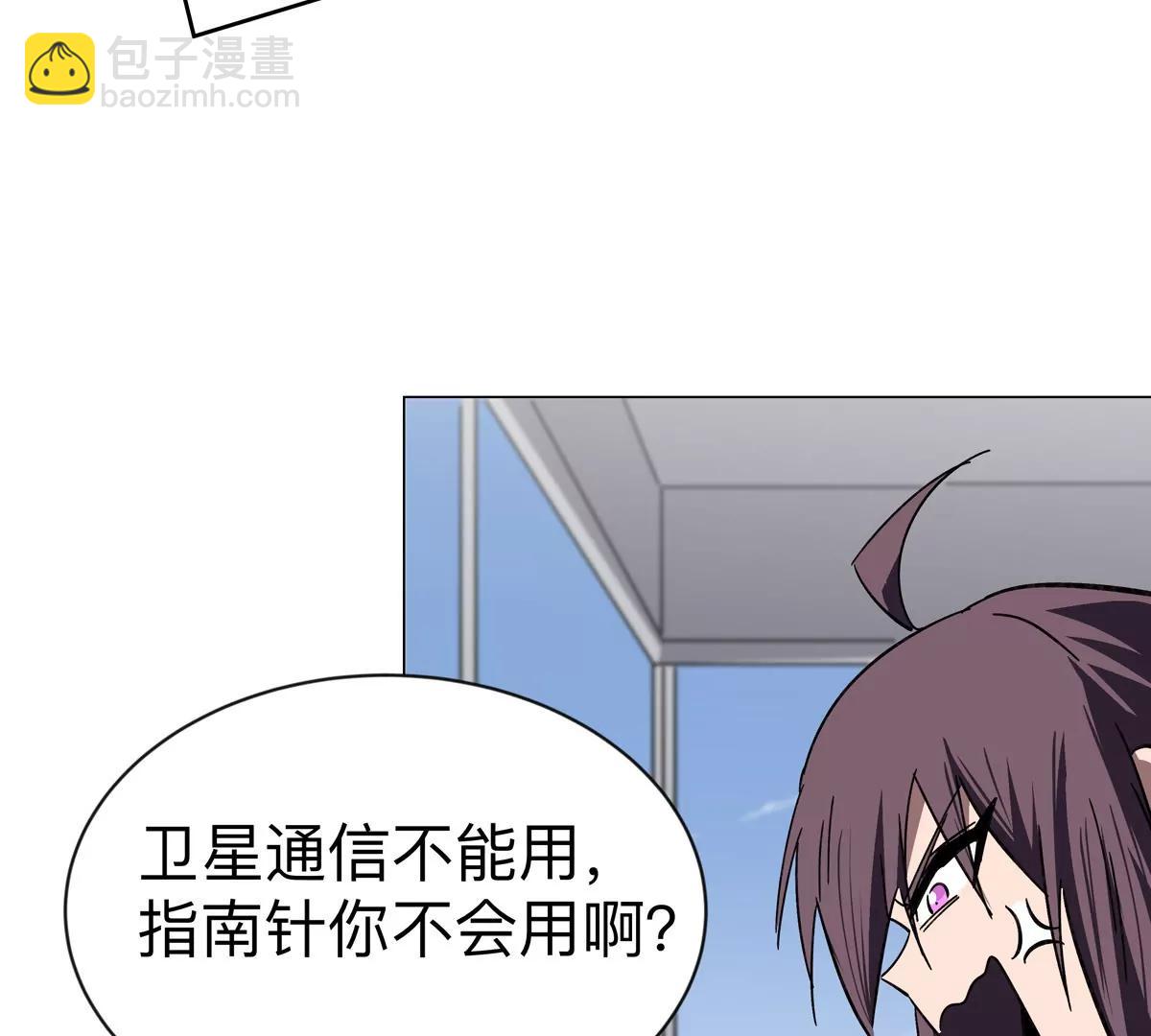 第101话 你们是谁？(1/2)-第100话