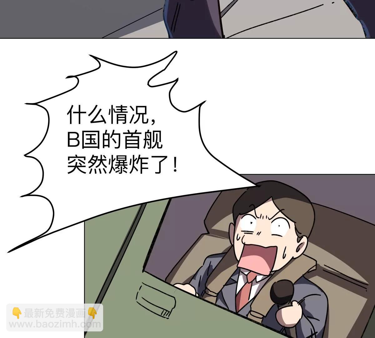 第103话 活了(1/2)-第102话