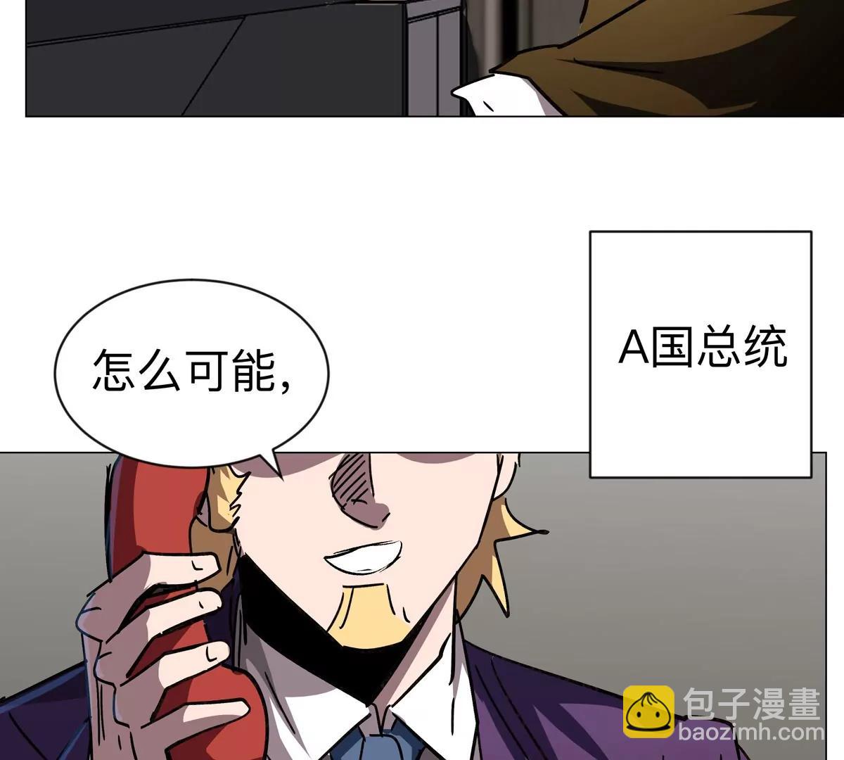 第103话 活了(1/2)-第102话