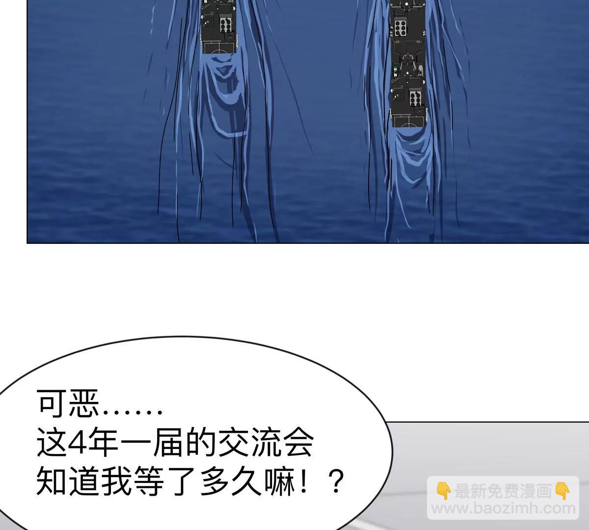 第103话 活了(1/2)-第102话