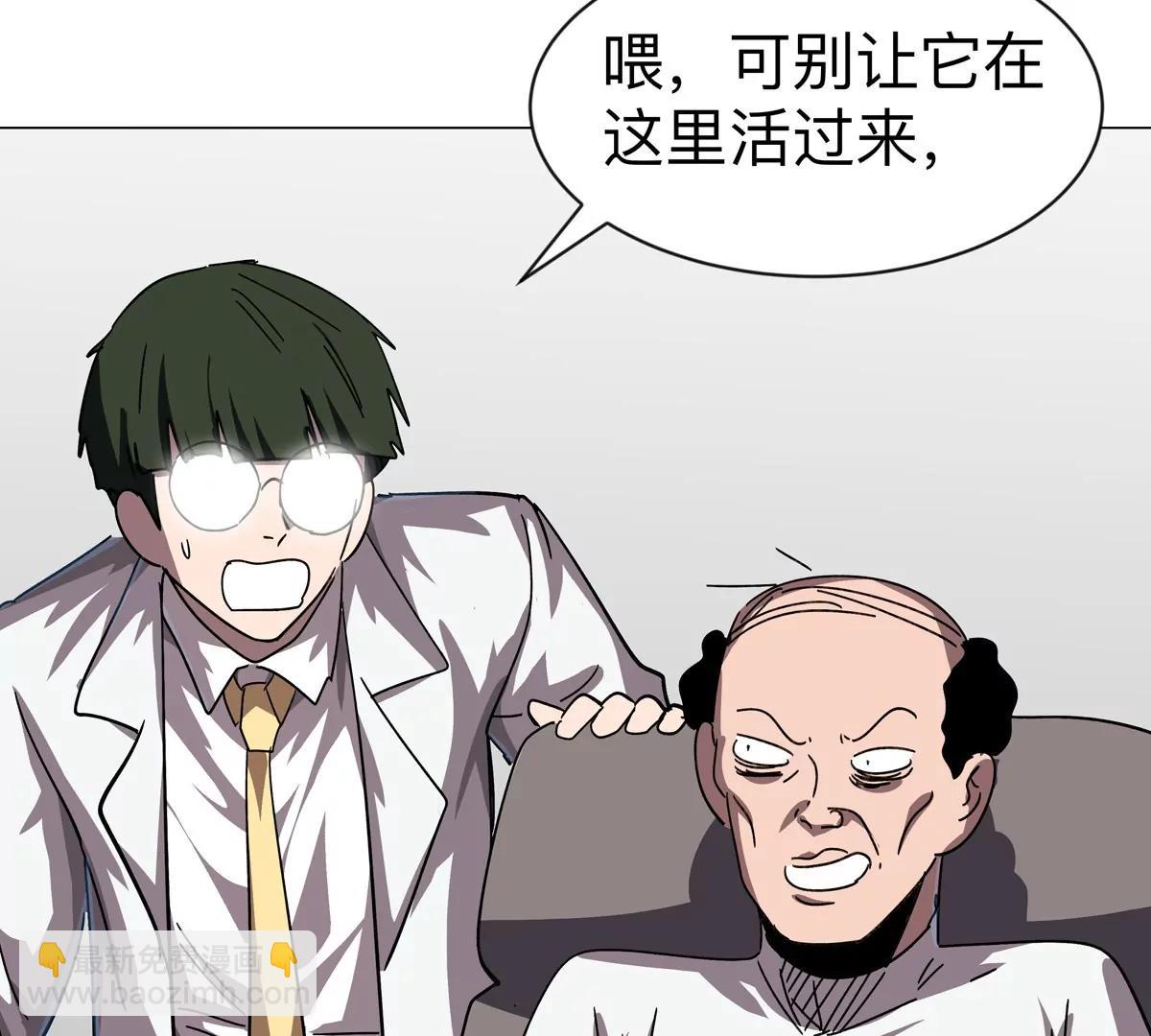 第103话 活了(1/2)-第102话