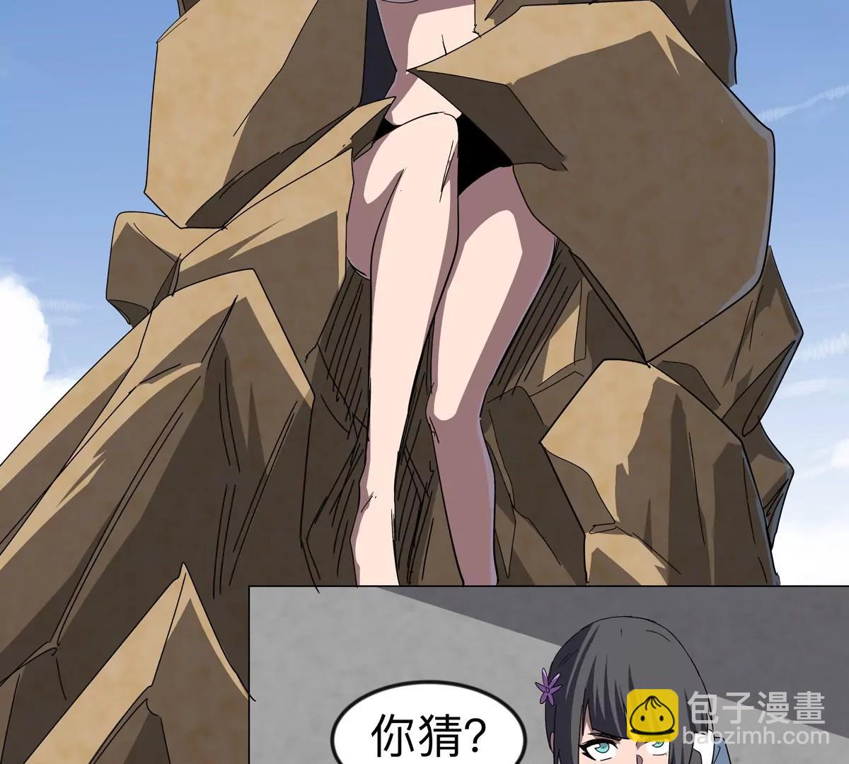 第105话 屠杀开始(1/2)-第104话