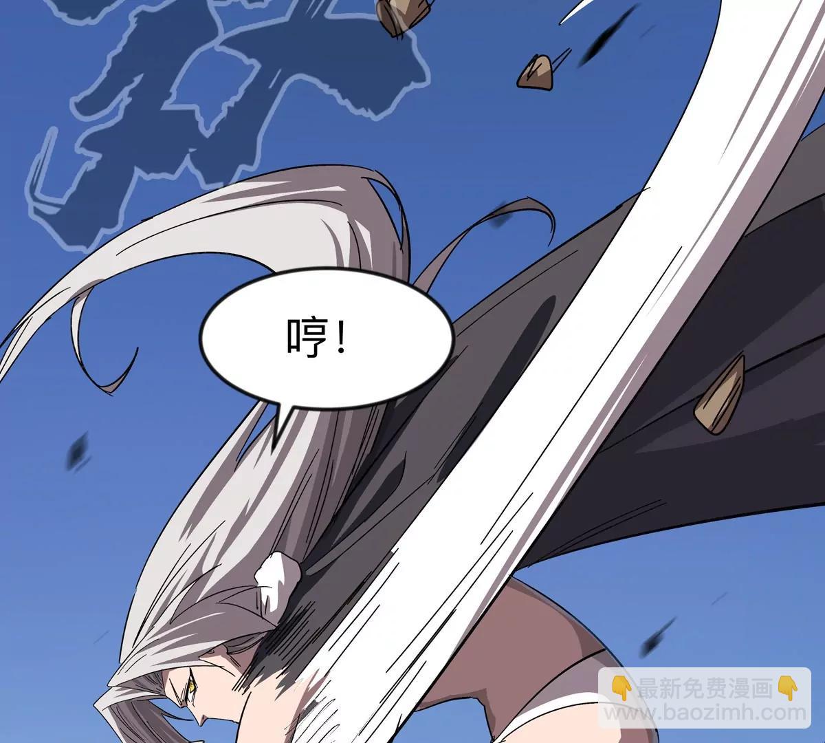 第105话 屠杀开始(1/2)-第104话