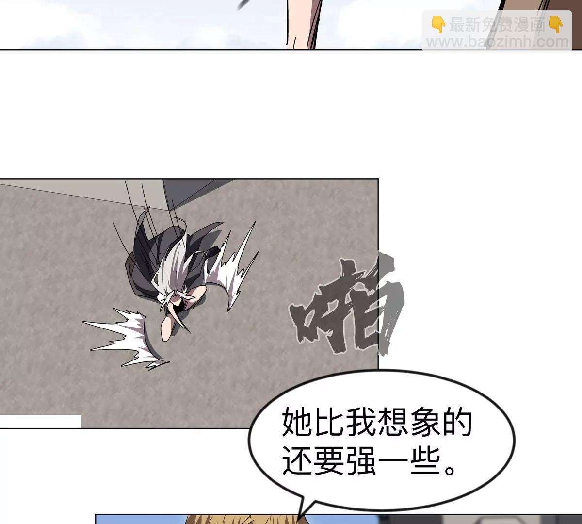 第105话 屠杀开始(1/2)-第104话