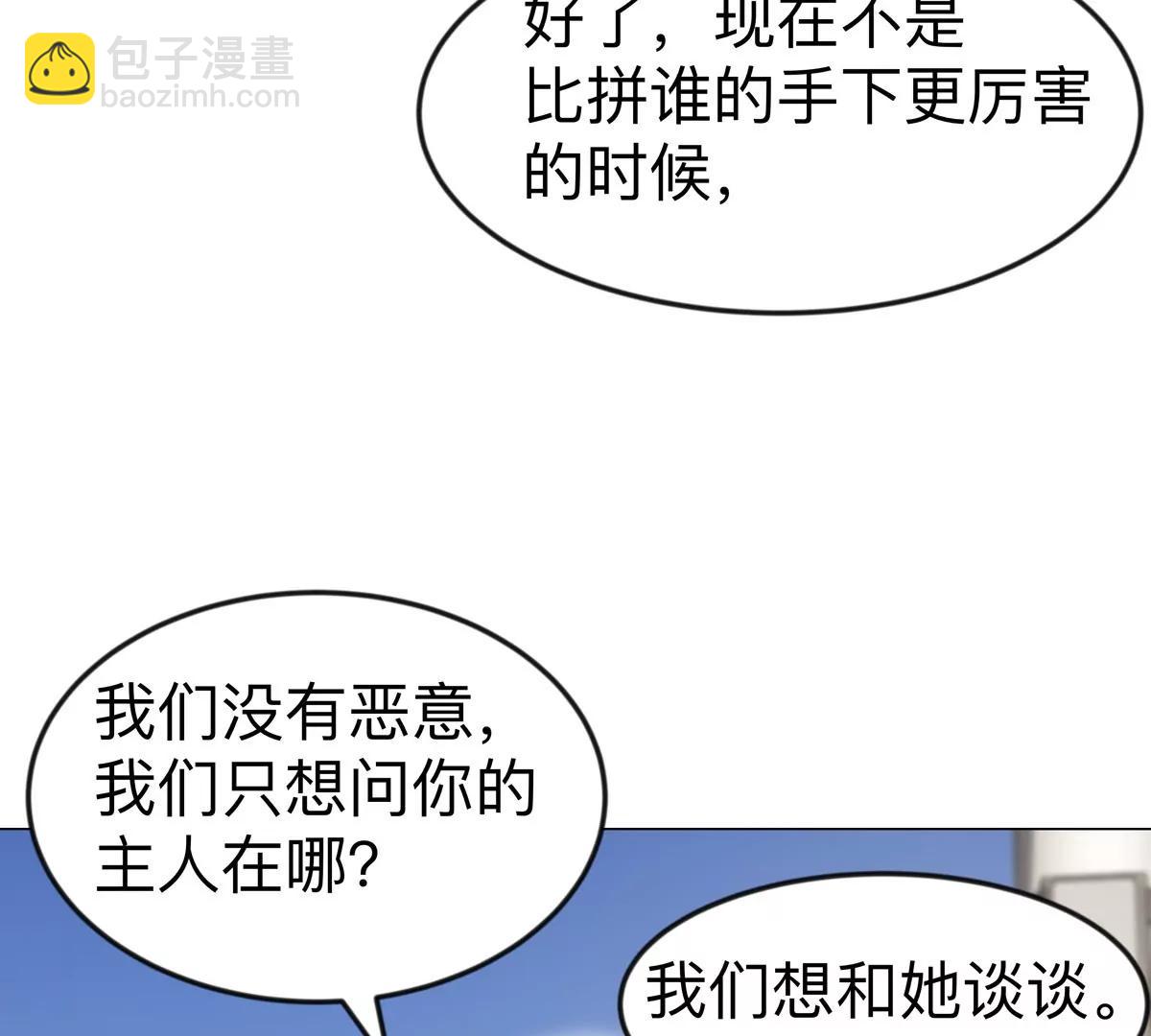 第105话 屠杀开始(1/2)-第104话