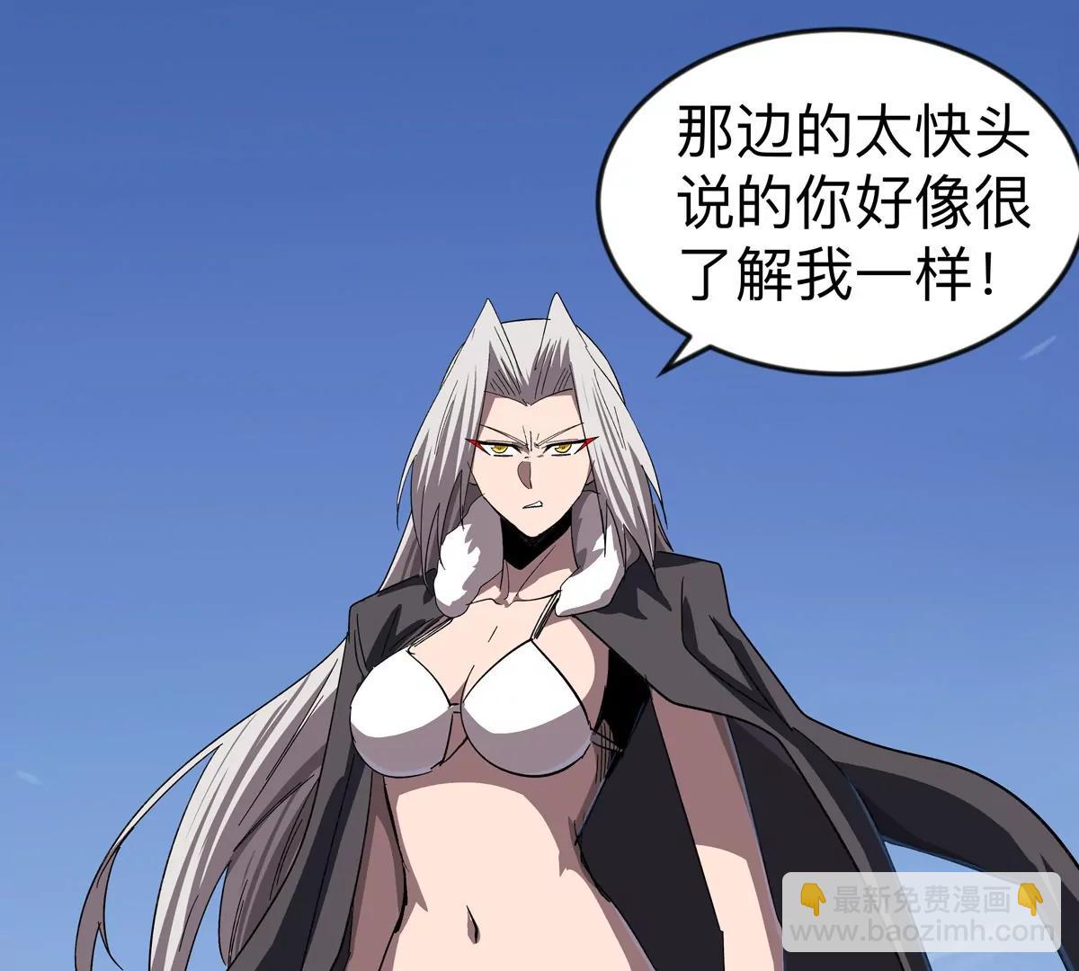 第105话 屠杀开始(1/2)-第104话