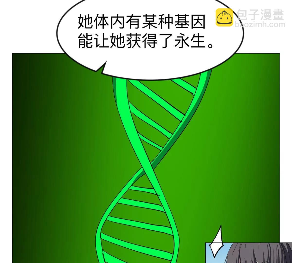 第105话 屠杀开始(1/2)-第104话