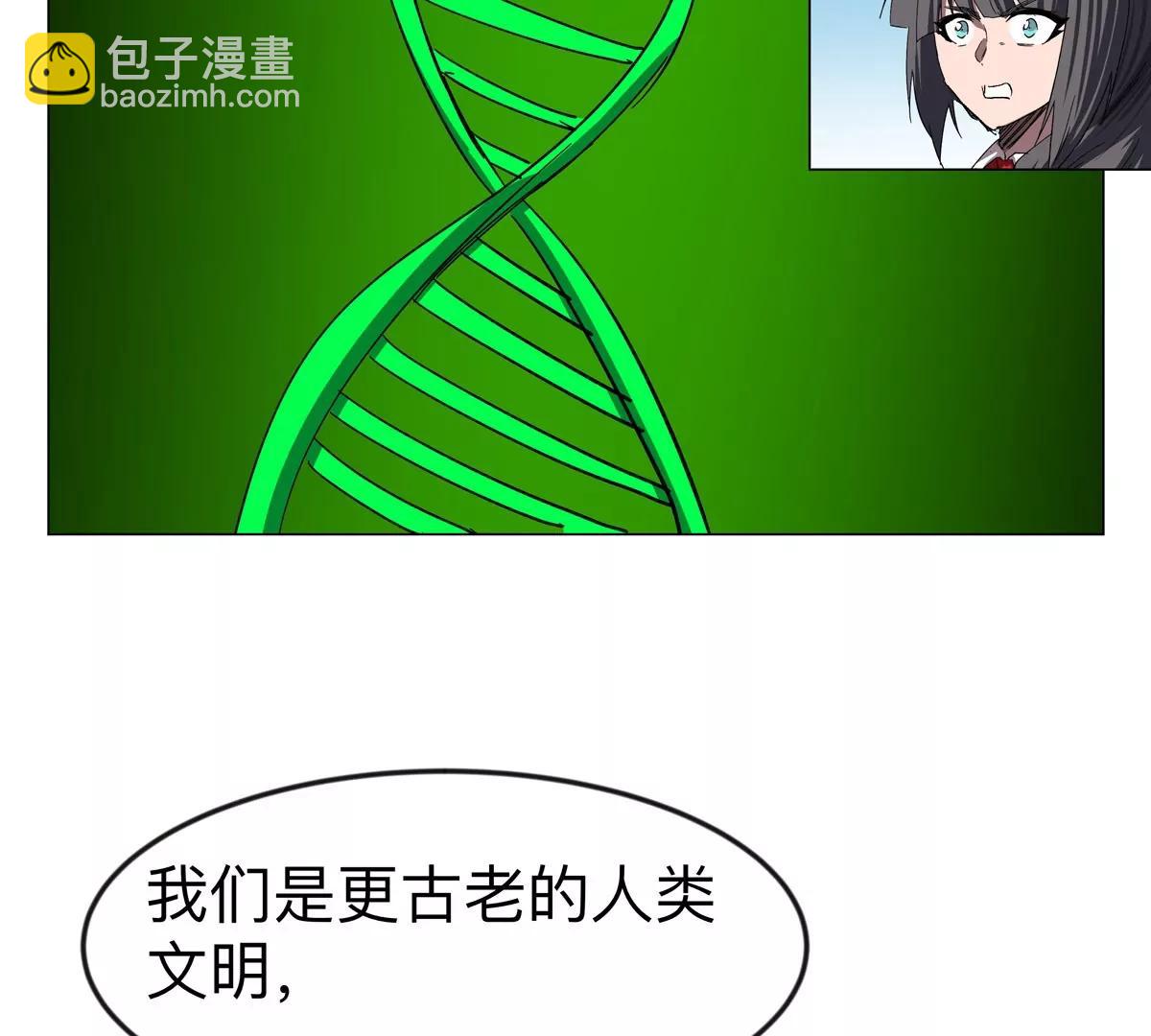 第105话 屠杀开始(1/2)-第104话