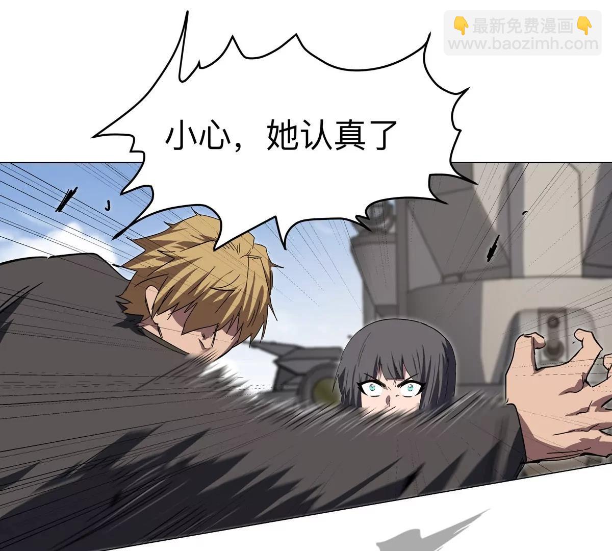 第105话 屠杀开始(1/2)-第104话