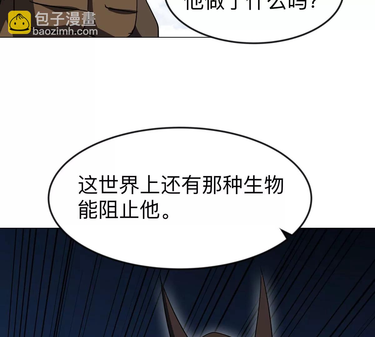 江思先生 - 第107話 救命！！(1/2) - 6